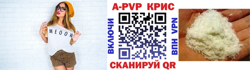 Купить наркотики Грозный COCAIN Амфетамин МАРИХУАНА Меф мяу мяу