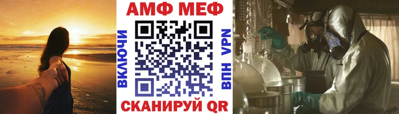 Amphetamine 98%  маркетплейс телеграм  Грозный  купить наркотик 