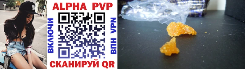 цены   Грозный  Alfa_PVP СК КРИС 