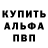 АМФЕТАМИН Розовый Oleg Olenichev