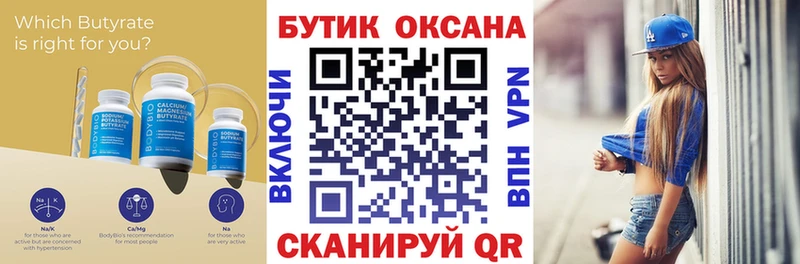 KRAKEN ONION  Грозный  Бутират буратино  купить наркотики сайты 