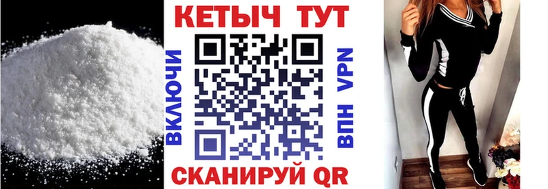 магазин    Грозный  блэк спрут ONION  КЕТАМИН VHQ 
