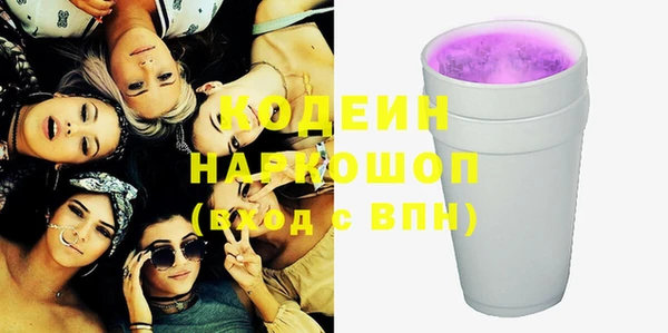 а пвп мука Абаза