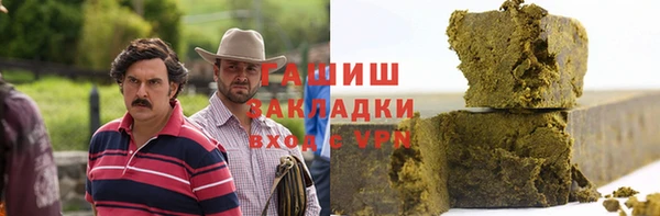 а пвп мука Абаза