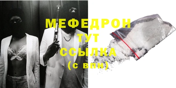 мефедрон VHQ Абдулино