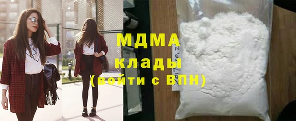MESCALINE Нефтекумск