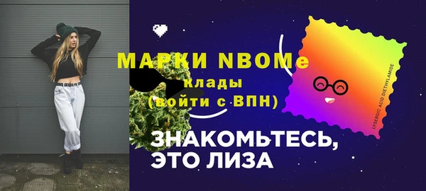 мефедрон VHQ Абдулино