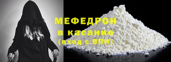 мефедрон VHQ Абдулино