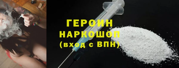 мефедрон VHQ Абдулино