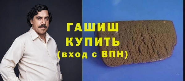 а пвп мука Абаза