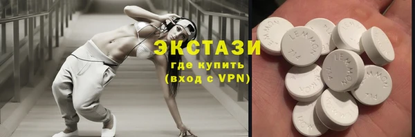 мефедрон VHQ Абдулино