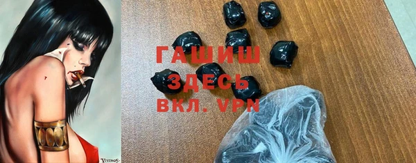 соль ск Нефтегорск