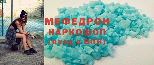 а пвп мука Абаза