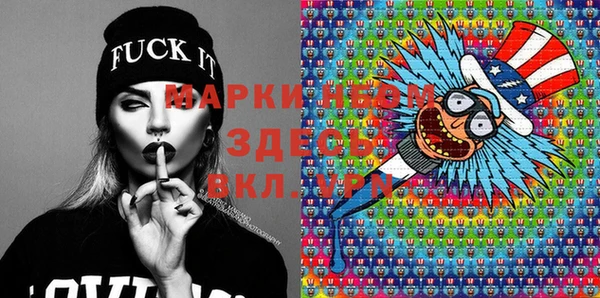 дистиллят марихуана Абинск