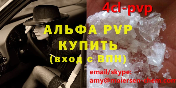 а пвп мука Абаза