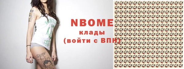 а пвп мука Абаза