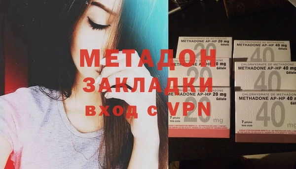 дистиллят марихуана Абинск