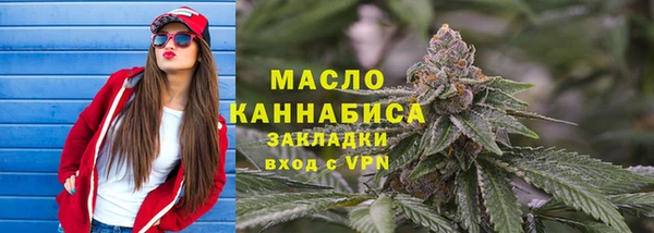 мефедрон VHQ Абдулино