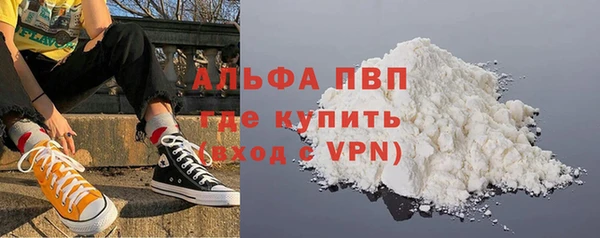 мефедрон VHQ Абдулино