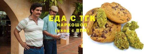 дистиллят марихуана Абинск