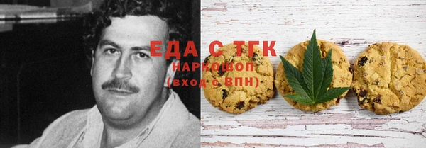 дистиллят марихуана Абинск