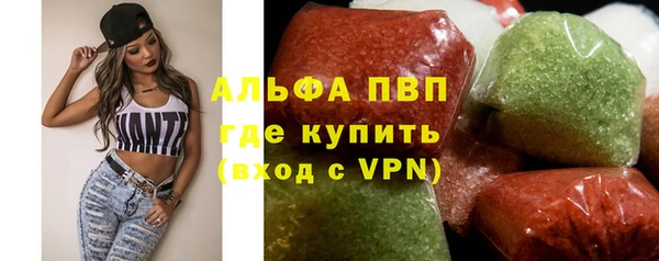 а пвп мука Абаза