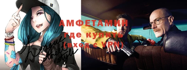мефедрон VHQ Абдулино