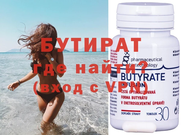 дистиллят марихуана Абинск