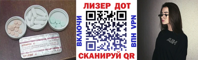 MEGA зеркало  Грозный  ЛСД экстази ecstasy 