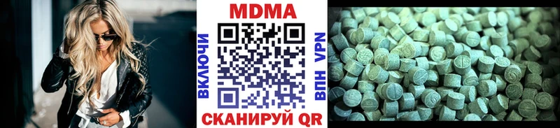 МДМА кристаллы  цены наркотик  Грозный 