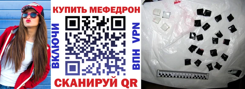 KRAKEN tor Грозный Мефедрон VHQ