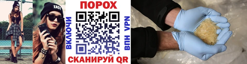 Метамфетамин кристалл Грозный